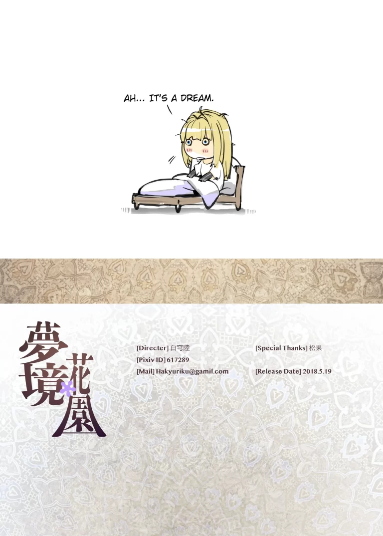 Subtitles on the last page.